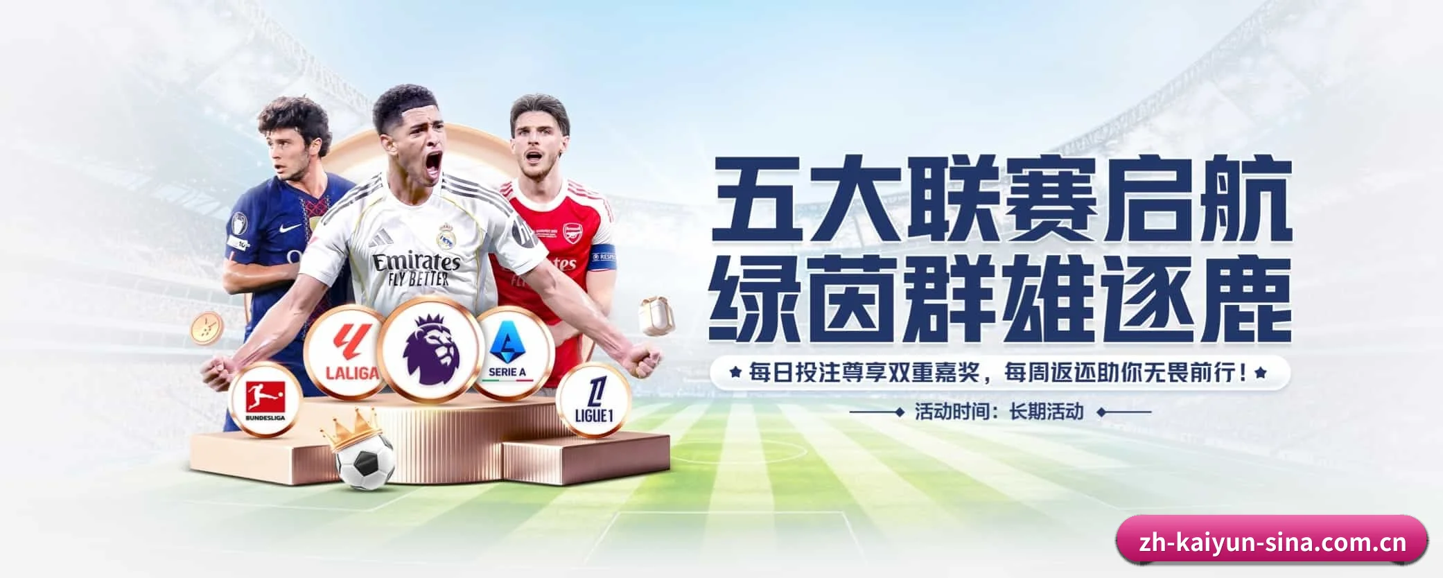 五大功能快捷通道,大大压缩资讯获取路径(kaiyun)